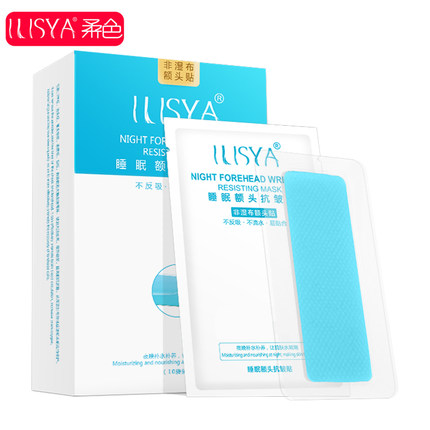 ILISYA睡眠额头贴淡化抬头纹川字纹额头纹表情纹睡眠贴膜男女正品|ruв категории Средства для ухода за собой, лицевой сущность - от Buy2taobao.com для оказания профессиональной услуги покупки агента Taobao