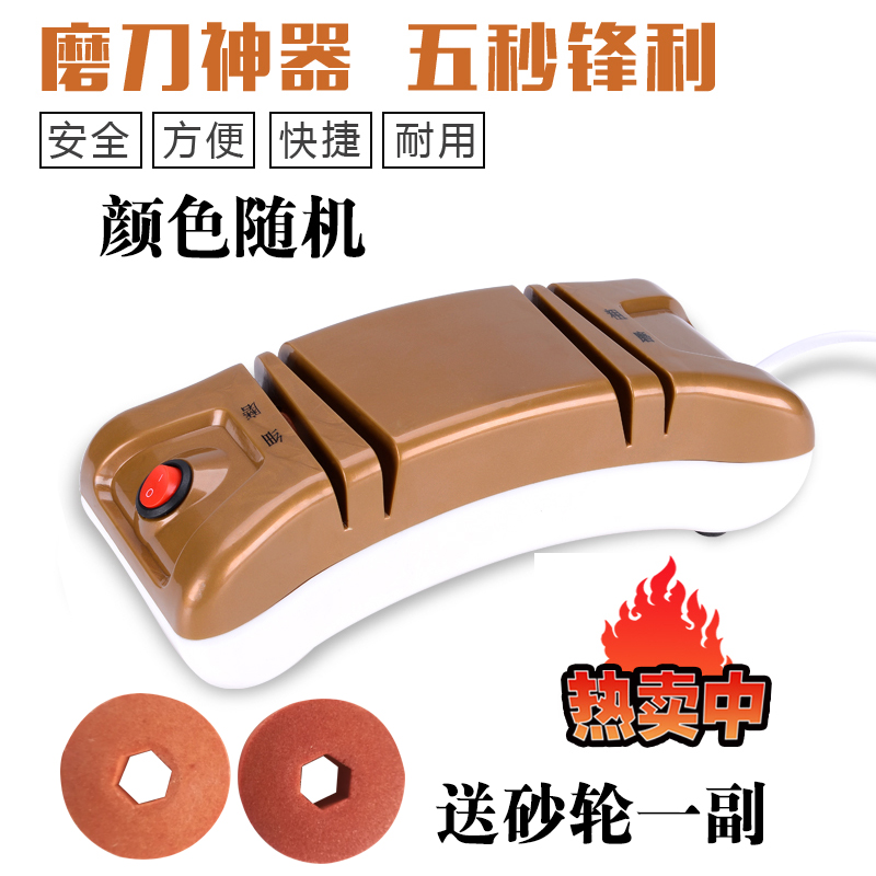 家用多功能电动磨刀器小型快速磨菜刀磨刀机220v全自动磨刀神器|msdalam kategori dapur/memasak Appliances, Alat dapur/Penyimpanan dapur, lain - dari Buy2taobao.com untuk memberikan perkhidmatan ejen Taobao profesional membeli