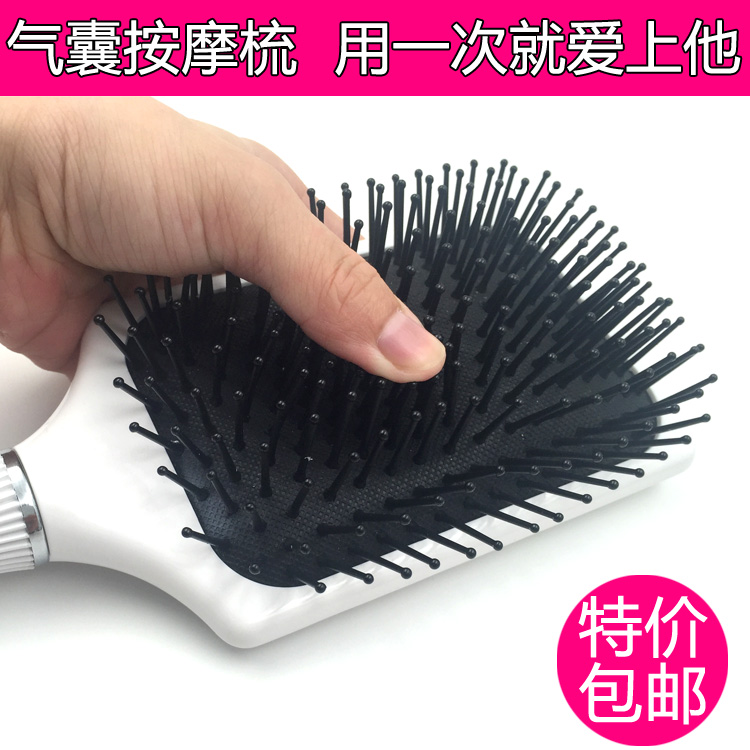 美發氣囊按摩梳子家用頭皮保健氣墊卷發梳化妝大板木梳防靜電包郵在類目 家庭/個人清潔工具, 個人洗護清潔用具, 梳子/便攜用鏡, 梳子/化妝梳/按摩梳中 - 來自Buy2taobao.com提供專業的淘寶代購服務