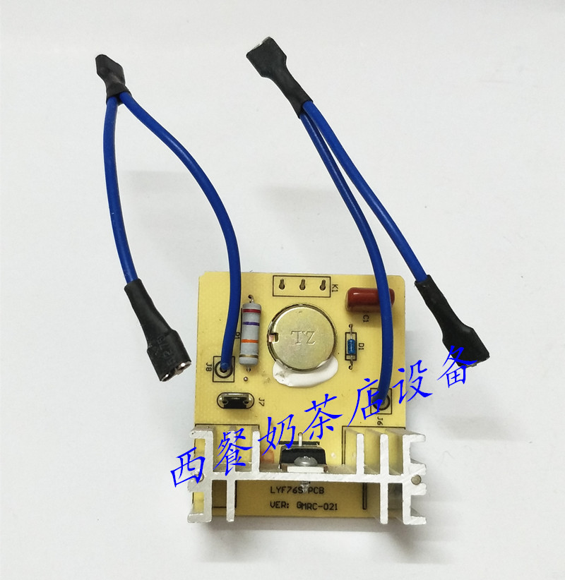 Sun Star XTY996 Sand ice machine Food processor Soybean Milk machine Sorbet machine parts Circuit board governor Promotionin the Kitchen Appliances , Kitchen appliances accessories , Milk/Stir/Grinding machine accessories category - from Buy2taobao.com to provide professional Taobao agent buy service