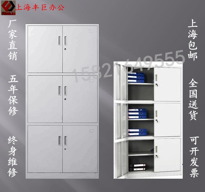 新品资料上海市落地更衣柜铁皮档案柜三节通体包邮文件柜|ruв категории коммерческий/офисная мебель, офисная мебель, Канцелярии кабинета класса, картотека - от Buy2taobao.com для оказания профессиональной услуги покупки агента Taobao