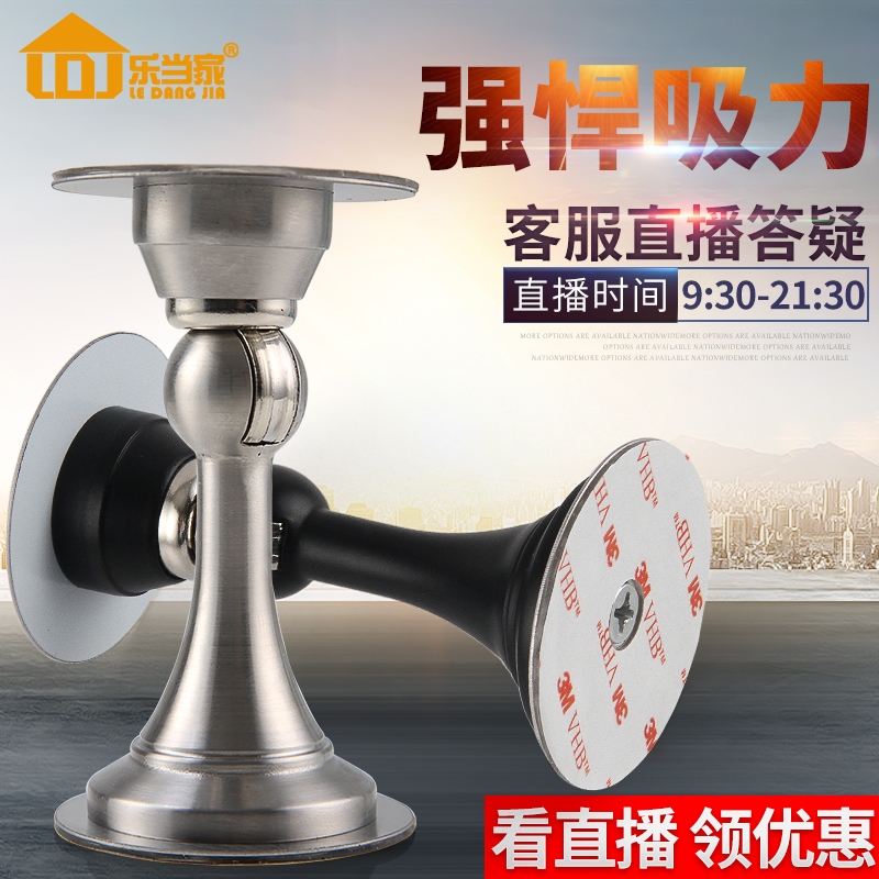 乐当家免打孔不锈钢门吸地吸墙吸卫生间门碰吸门器强磁防撞门挡|msdalam kategori bahan binaan asas, Home Hardware, aksesori pintu, pintu penyumbat - dari Buy2taobao.com untuk memberikan perkhidmatan ejen Taobao profesional membeli