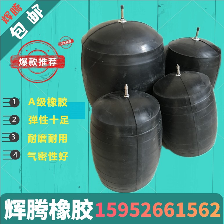 堵漏气囊市政污水管道封堵器闭水试验气囊加强型橡胶充气堵水气囊|ruв категории основы строительных материалов, водопроводной трубы, другие соединения труб, 管堵 - от Buy2taobao.com для оказания профессиональной услуги покупки агента Taobao