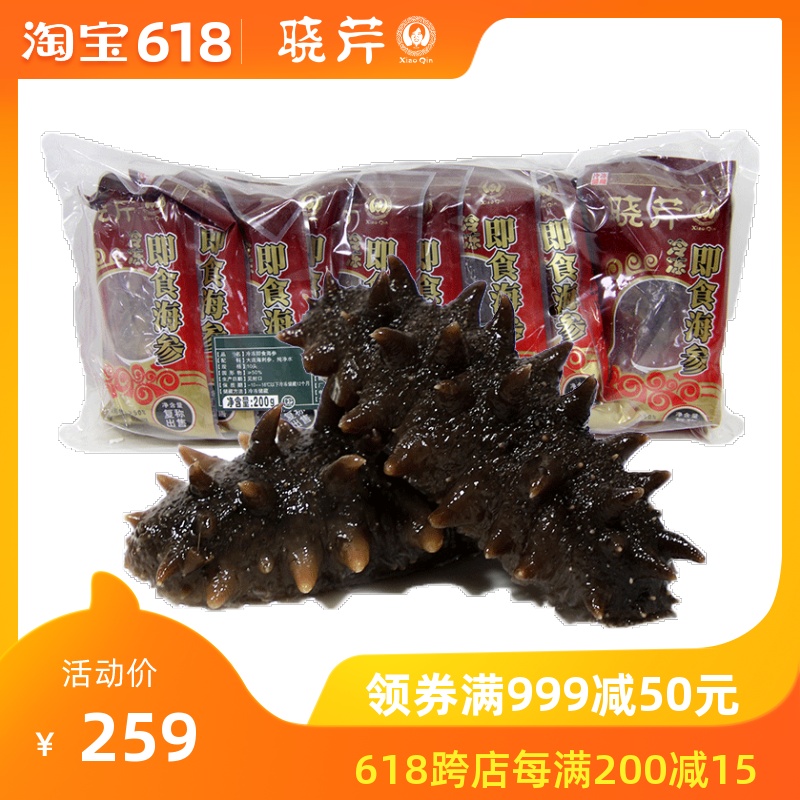 晓芹海参 大连晓芹即食海参 冷冻即食海参 200克10只 即食海参|ruв категории водной мясо/свежие фрукты и овощи/еда, морепродукты/водные продукты/изделия, трепанги - от Buy2taobao.com для оказания профессиональной услуги покупки агента Taobao