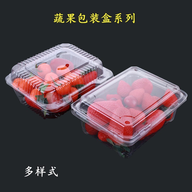 disposable transparent Plastic Fruit box 125 gram 250 gram 500 strawberry Crisper Covered Packaging box Cold platterin the Tableware , Disposable tableware , Disposable lunch boxes category - from Buy2taobao.com to provide professional Taobao agent buy service