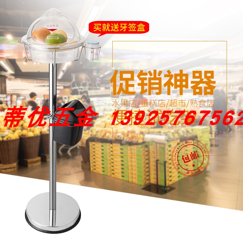 超市不锈钢水果试吃架试吃盒熟食试吃台超市品尝台蛋糕食品试吃架在类目 商业/办公家具, 货架/展柜, 货架附件中 - 来自Buy2taobao.com提供专业的淘宝代购服务
