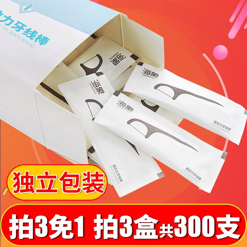 海象牙线棒家庭装牙线独立包装盒装超细剔牙线牙签线便携式100支|ruв категории туалетные чище/санитарно - гигиенических салфеток/бумага/Ароматерапия, шампунь/человек чистой, полости рта, зубной нити/зубной нити род - от Buy2taobao.com для оказания профессиональной услуги покупки агента Taobao