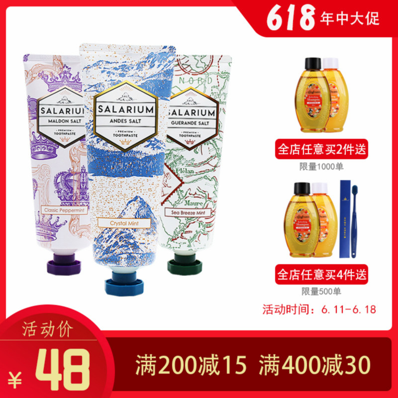 韩国爱敬海盐牙膏美白去黄清新口气孕妇可用SALARIUM莎拉瑞敏110g|msdalam kategori Care pembersih/tuala wanita/kertas/Aromatherapy, Rambut dan badan/kebersihan peribadi, Penjagaan oral, ubat gigi - dari Buy2taobao.com untuk memberikan perkhidmatan ejen Taobao profesional membeli