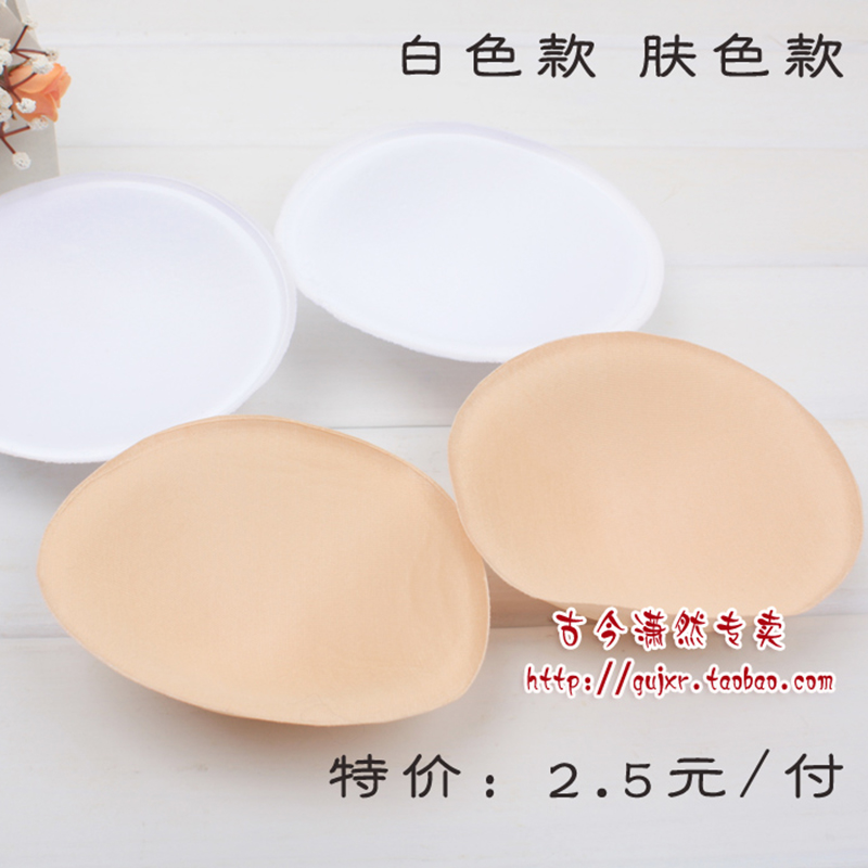Summer and spring utility Special Offer high quality circular Soft foam chest pad Illustration 2 colorsin the Lingerie/Men's underwear/Tracksuit , Insert/Chest pad category - from Buy2taobao.com to provide professional Taobao agent buy service