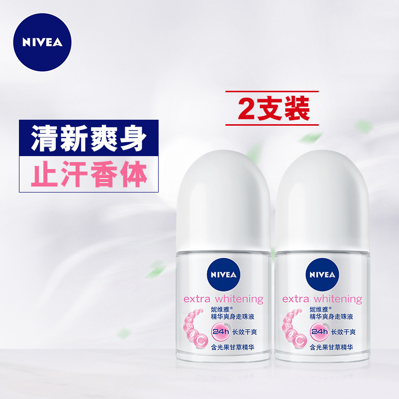Nivea roll-on men and women Essence Ocean Deodorant 12ml Armpit Antiperspirant Spray fresh Ball Body Lotionin the Makeup/Perfume/Beauty tools , Perfume category - from Buy2taobao.com to provide professional Taobao agent buy service