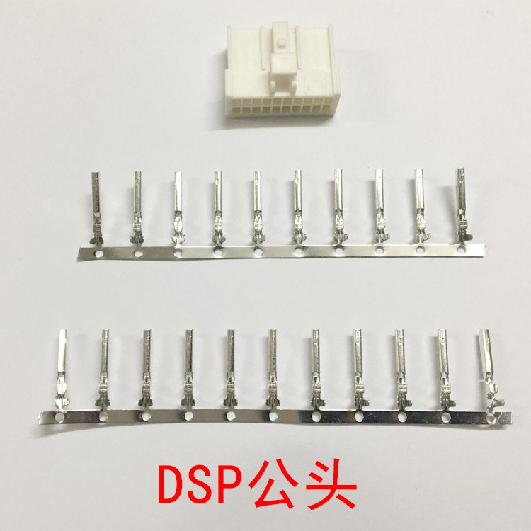 汽车数字功放DSP线束20针公头直通插4声道无损改装公头插头带针|ruв категории автомобиль/товаров/аксессуары/переоснащение, Автомобильная аудио - видео/средства электронной/приборов, Автомобильная аудио - видео, машина усилитель - от Buy2taobao.com для оказания профессиональной услуги покупки агента Taobao