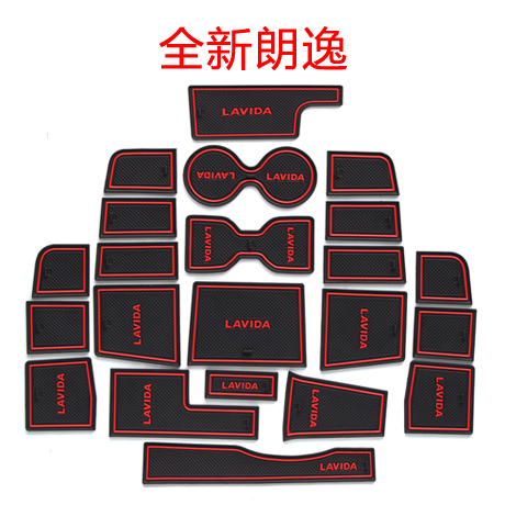 大众全新朗逸门槽垫17款朗逸改装水杯垫专用速腾汽车内饰储物盒垫在类目 汽车/用品/配件/改装, 汽车用品/内饰品, 防滑垫/防护垫中 - 来自Buy2taobao.com提供专业的淘宝代购服务
