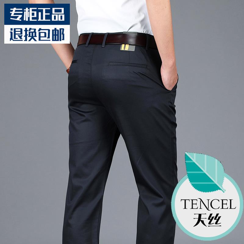 high-grade Tencel Spring and summer Casual pants business affairs man middle age Straight Easy black Western-style trousers summerin the Men's clothing, Casual pants category - from Buy2taobao.com to provide professional Taobao agent buy service