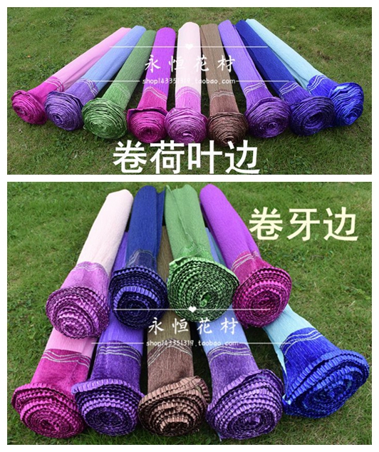 彩边卷边纸 皱纹纸 细齿粗齿卷边纸 花艺包装纸 花店花束包装材料在类目 鲜花速递/花卉仿真/绿植园艺, DIY仿真花材料, 制作材料(新), 皱纹纸中 - 来自Buy2taobao.com提供专业的淘宝代购服务