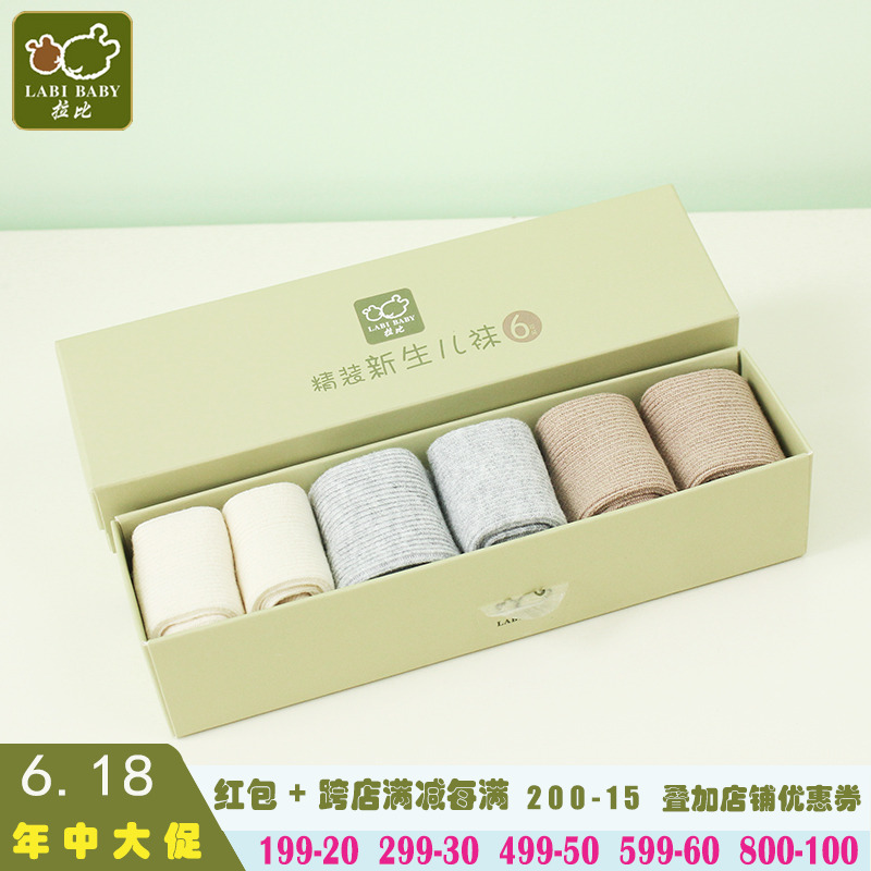 拉比新生儿袜子2018春夏新款初生宝宝半筒袜(6双装)婴儿袜子在类目 童装/婴儿装/亲子装, 儿童袜子(0-16岁)中 - 来自Buy2taobao.com提供专业的淘宝代购服务