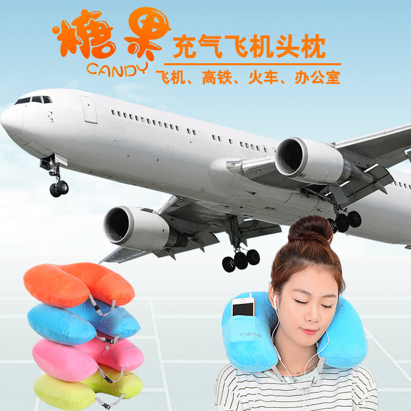 旅行便携充气旅游U型颈枕飞机睡觉枕头颈枕午睡乘车充气头枕用品在类目 户外/登山/野营/旅行用品, 防潮垫/地席/枕头, 枕头中 - 来自Buy2taobao.com提供专业的淘宝代购服务