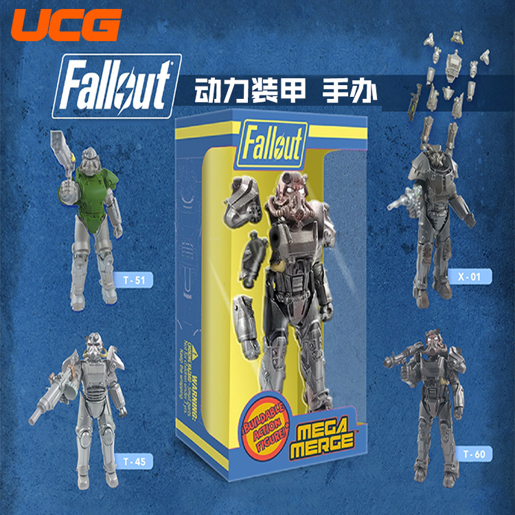 PS4游戏辐射4周边 Fallout 辐射 动力装甲 机器人模型手办在类目 模玩/动漫/周边/cos/桌游, 手办/扭蛋/人偶/BJD/兵人, 其它手办中 - 来自Buy2taobao.com提供专业的淘宝代购服务