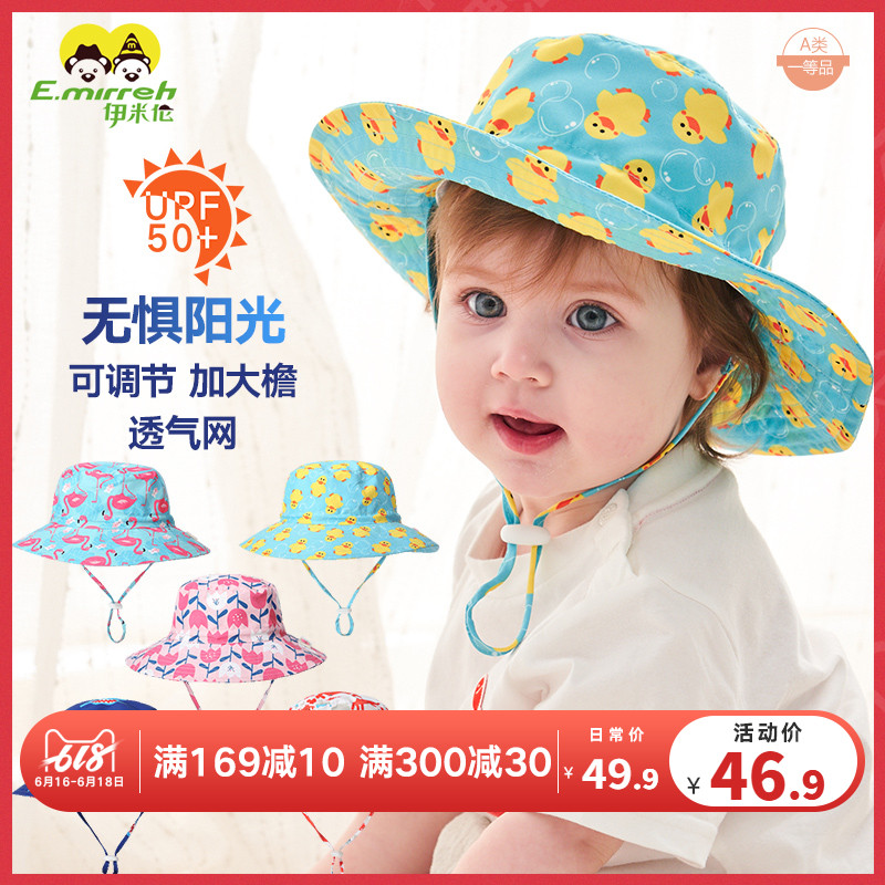 儿童防晒帽夏季防紫外线男女童遮阳帽太阳帽可调节宝宝太阳帽薄款|ruв категории Детская одежда, шляпа/шарф/маска/перчатки/наушники/ноги рукав, шляпа - от Buy2taobao.com для оказания профессиональной услуги покупки агента Taobao