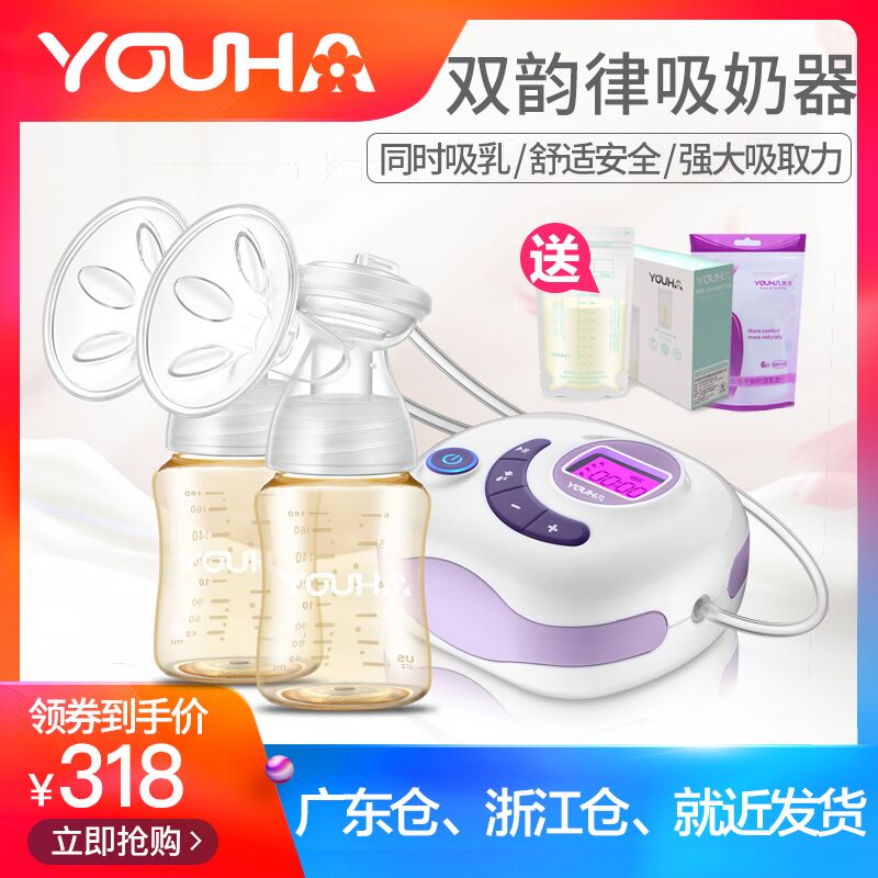 优合电动吸奶器双边挤奶器产妇正品静音吸力大自动吸乳器8004便携在类目 孕妇装/孕产妇用品/营养, 妈妈产前产后用品, 吸奶器中 - 来自Buy2taobao.com提供专业的淘宝代购服务