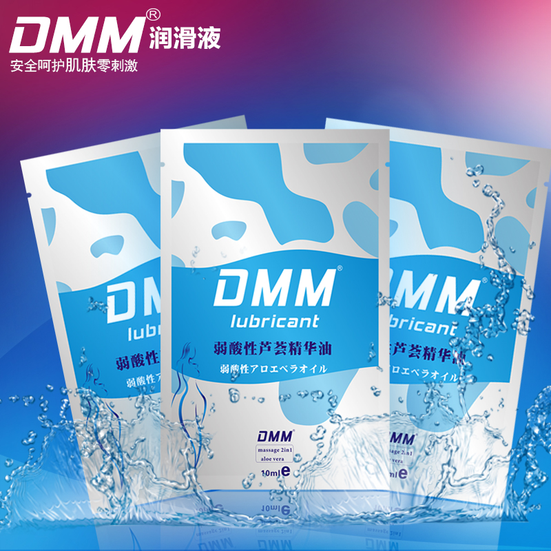 DMM人体润滑剂100ml润滑液人体润滑油男用女用夫妻房事兴奋自慰肛在类目 成人用品/避孕/计生用品, 情趣用品, 润滑剂中 - 来自Buy2taobao.com提供专业的淘宝代购服务
