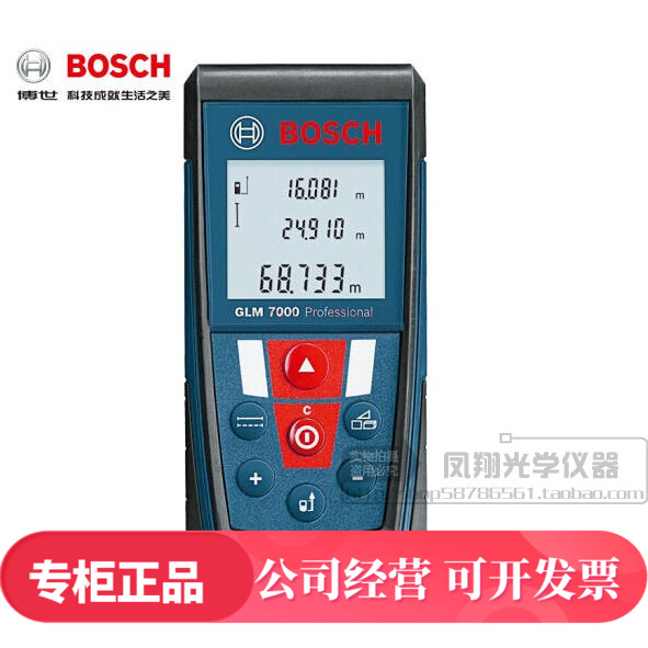 博世GLM7000 GLM500红外激光测距仪高精度测量仪电子尺激光尺量房在类目 五金/工具, 仪器仪表, 测距仪中 - 来自Buy2taobao.com提供专业的淘宝代购服务