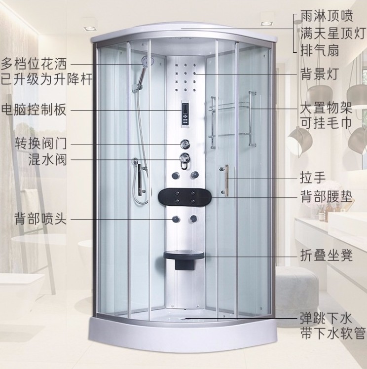 淋浴房整体家用浴室一体式扇形钢化玻璃蒸汽桑拿沐浴房洗澡间在类目 家装主材, 卫浴用品, 淋浴房, 整体淋浴房中 - 来自Buy2taobao.com提供专业的淘宝代购服务