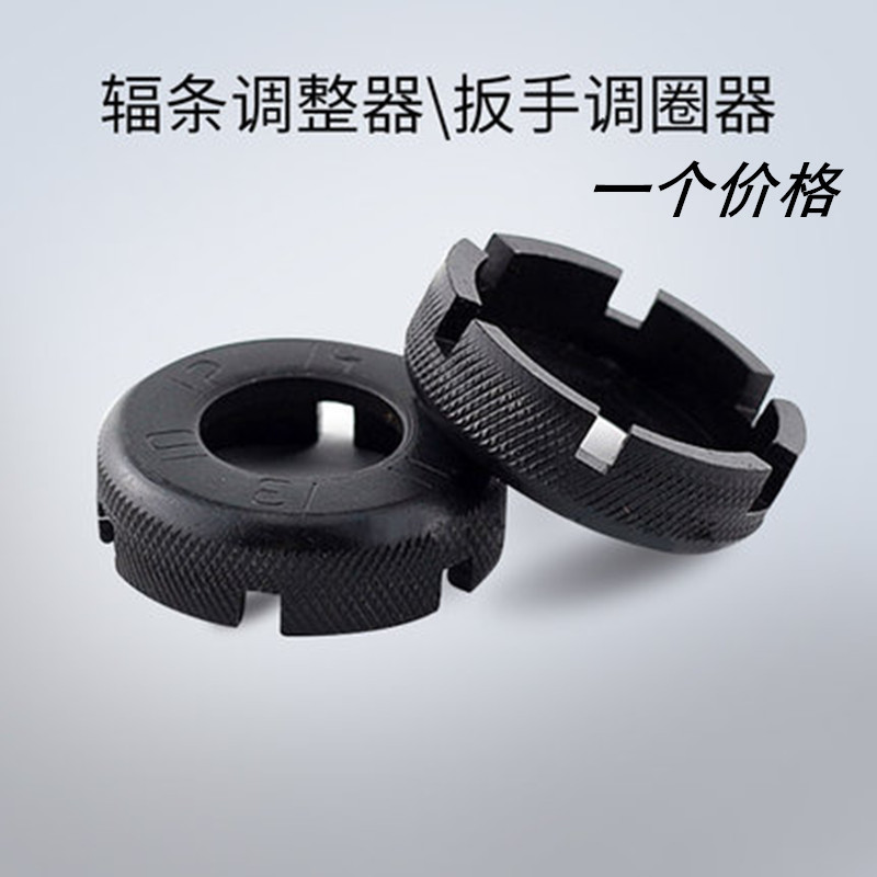 辐条工具扳手 山地车调圈工具校圈 自行车辐条单车编轮 扳手装备|ruв категории велосипед/езда оборудования/запасных частей, велостоянка, гаечный ключ - от Buy2taobao.com для оказания профессиональной услуги покупки агента Taobao