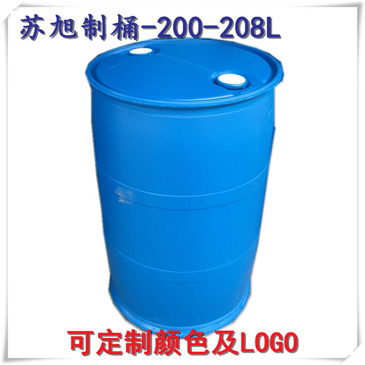 全新塑料桶 200升油桶 双环桶 浮桶 水桶 备用油箱 水桶 吹塑桶|ruв категории автомобиль/товаров/аксессуары/переоснащение, автозапчасти, транспортное средство, приложение, резервный бак - от Buy2taobao.com для оказания профессиональной услуги покупки агента Taobao