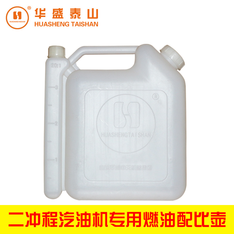 山東華盛泰山原廠配件二沖程汽油機割草機打藥機專用配比壺直銷在類目 鮮花速遞/花卉仿真/綠植園藝, 園藝用品, 割草機/草坪機中 - 來自Buy2taobao.com提供專業的淘寶代購服務
