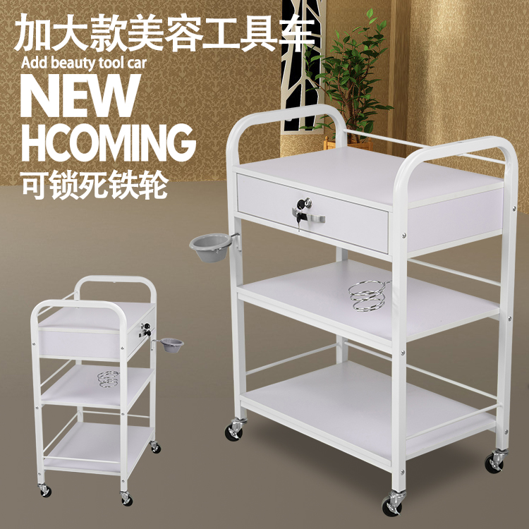 美容儀器推車美容院特大歐式美容院多功能工具車三層手推車置物架在類目 商業/辦公傢俱, 髮廊/美容傢俱, 工具車中 - 來自Buy2taobao.com提供專業的淘寶代購服務