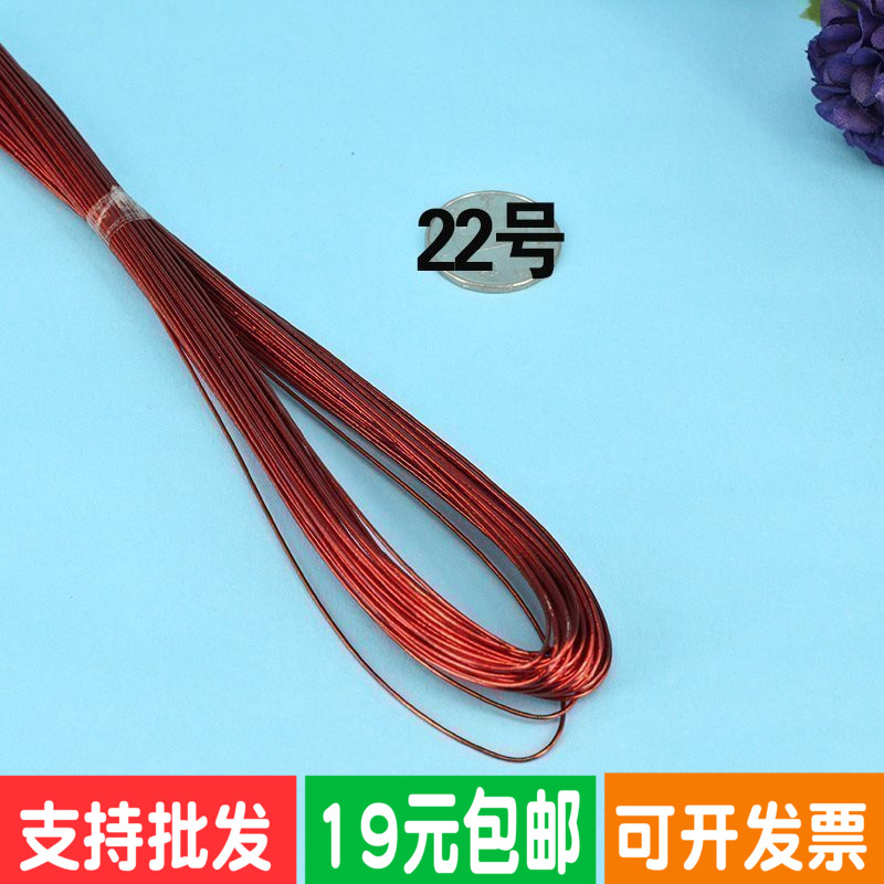22号铁丝 丝网花材料 丝袜花手工diy塑包铁丝 50根一把在类目 鲜花速递/花卉仿真/绿植园艺, DIY仿真花材料, 制作材料(新), 铁丝中 - 来自Buy2taobao.com提供专业的淘宝代购服务