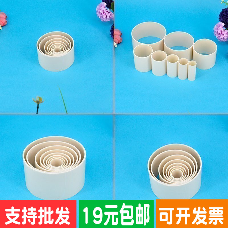 活动-丝网花丝袜花制作模具 套筒 一付8个型号 做花需要的工具|msdalam kategori penghantaran bunga/bunga simulasi/tumbuhan berkebun, DIY bunga tiruan bahan, alat pengeluaran (baru), acuan - dari Buy2taobao.com untuk memberikan perkhidmatan ejen Taobao profesional membeli