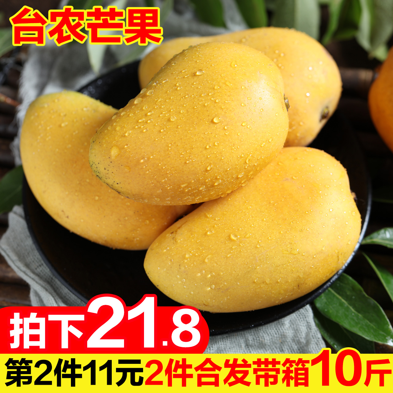 Mango 5 fresh Guangxi Small farmer Mango Mango Season fruit wholesalein the Aquatic meat/Fresh fruits and vegetables/Cooked , Fresh fruit , Mango category - from Buy2taobao.com to provide professional Taobao agent buy service