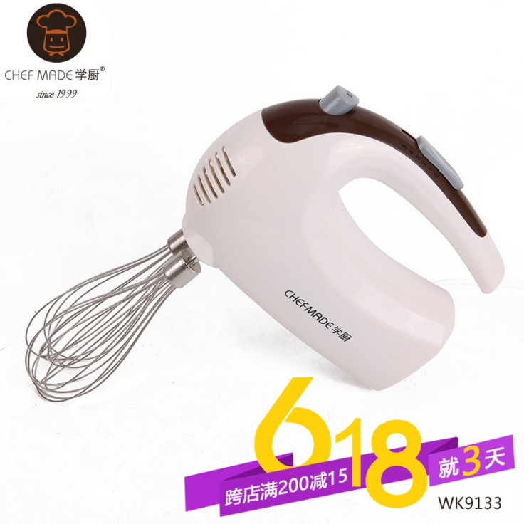 chefmade学厨 手持式电动打蛋器 家用烘焙工具 五档可调节 WK9133在类目 厨房/烹饪用具, 厨用小工具/厨房储物, 鸡蛋加工, 打蛋器中 - 来自Buy2taobao.com提供专业的淘宝代购服务