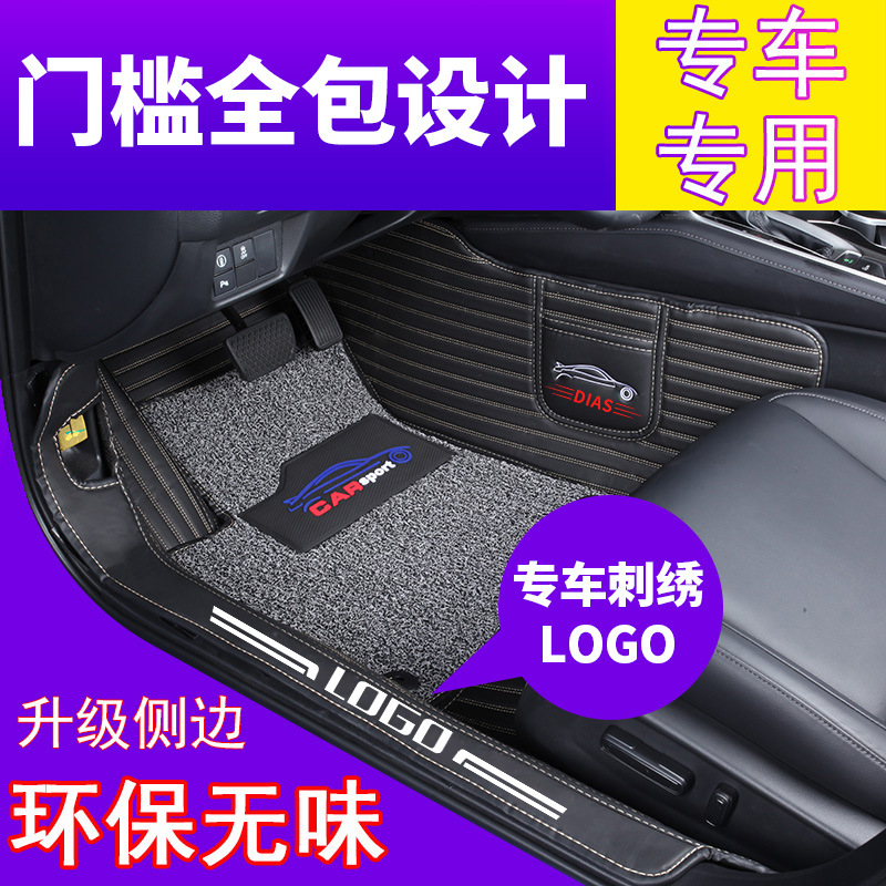 RX3适合全包围汽车脚垫荣威350360荣威RX5ERX5大包围丝圈脚垫|ruв категории автомобиль/товаров/аксессуары/переоснащение, автомобильных принадлежностей/аксессуары, универсальный мат - от Buy2taobao.com для оказания профессиональной услуги покупки агента Taobao