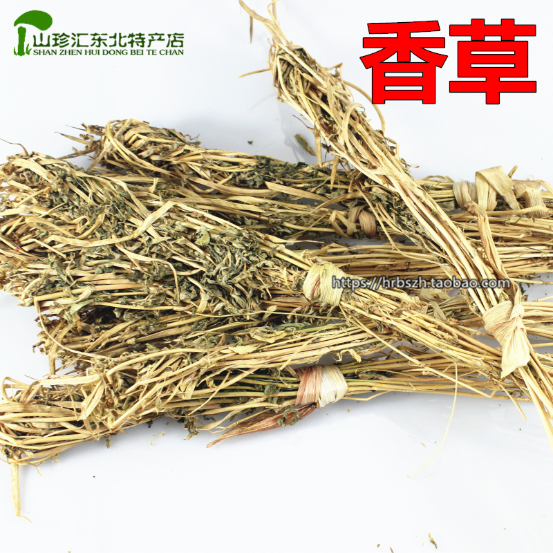 Vanilla Botany Northeast Dragon boat festival Vanilla Sachet grass Mosquito repellent self-control Sachet Purse Sachets Galaxy Steam Bath Material Sciencein the Home accessories , Vase/Flower/Artificial flowers/Imitation jewelry , Dried flowers/Petal/Dried package/Dry twigs category - from Buy2taobao.com to provide professional Taobao agent buy service
