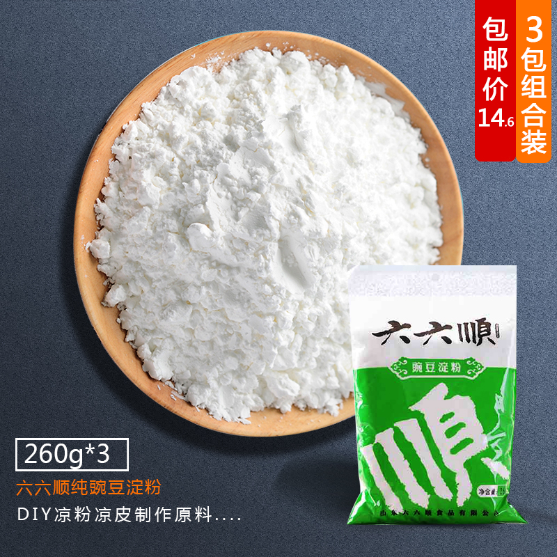 Pea starch 260g*3 Combination of equipment bags Cold Rice Noodles Sichuan Bean jelly diy raw material Thicken materialin the Agri rice/Dried foods/Condiment , Meter/Flour/Grains , Flour/Edible powder category - from Buy2taobao.com to provide professional Taobao agent buy service