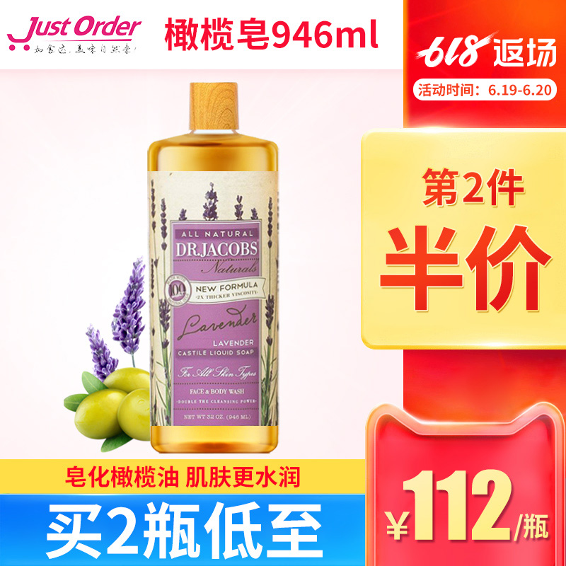 美国进口橄榄香氛液体皂946ml 沐浴露控油清洁男女清洁洁面洗脸在类目 洗护清洁剂/卫生巾/纸/香薰, 洗发沐浴/个人清洁, 身体清洁, 沐浴露中 - 来自Buy2taobao.com提供专业的淘宝代购服务