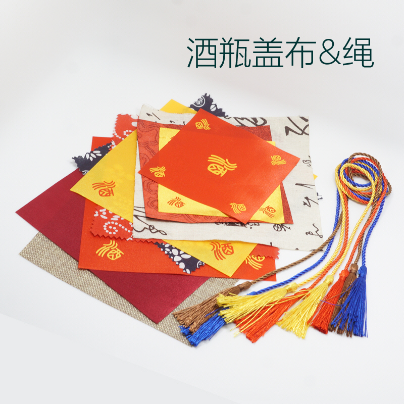 蓋酒壇的紅布封口專用布蓋布酒布酒缸封壇紮陶瓷酒瓶飄帶頭巾在類目 餐飲具, 酒壺/酒杯/酒具, 酒塞中 - 來自Buy2taobao.com提供專業的淘寶代購服務