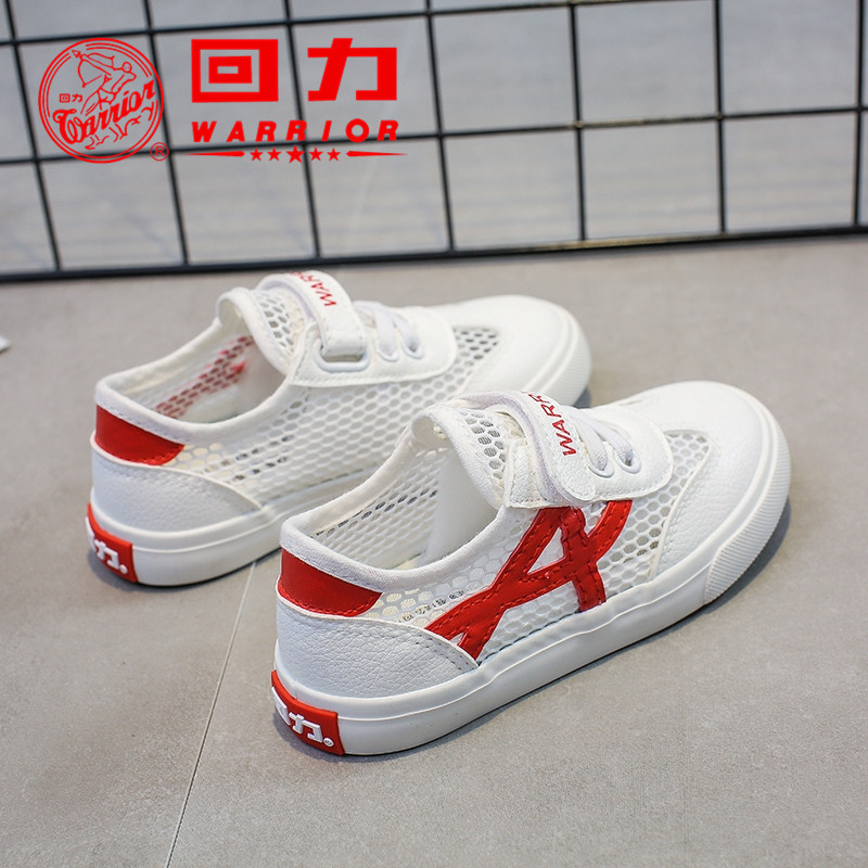 回力童鞋2019新品儿童夏季镂空网鞋男女童鞋中大童小白鞋学生鞋子|msdalam kategori kasut kanak-kanak/Kasut bayi/kasut ibu bapa dan anak, kasut kanvas - dari Buy2taobao.com untuk memberikan perkhidmatan ejen Taobao profesional membeli