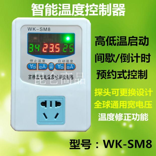 电子控温插座 数显智能温控器 温度控制器开关 爬宠水族外置温控在类目 宠物/宠物食品及用品, 爬虫/鸣虫及其用品, 爬虫/鸣虫用具中 - 来自Buy2taobao.com提供专业的淘宝代购服务