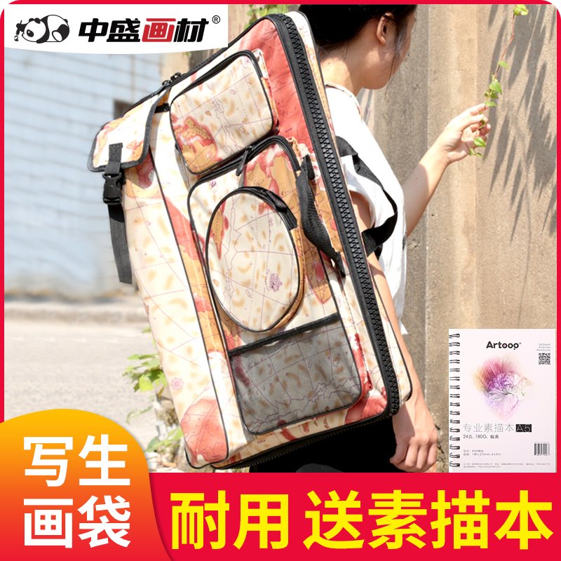 画袋 美术袋 多功能艺考专用4K画包大容量收纳学生用防水画板袋|msdalam kategori Kamus elektronik/buku kertas elektronik/alat tulis, alat lukisan/kayu dicat/bekalan Calligraphy, Sketchpad/kuda-kuda - dari Buy2taobao.com untuk memberikan perkhidmatan ejen Taobao profesional membeli