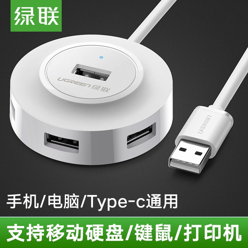usb Brancher 2.0 notebook usp Interface extended line socket Porous Multi-port U disk jack Expanderin the 3C Digital Accessories, USB Computer Peripherals , USB HUB/Converter category - from Buy2taobao.com to provide professional Taobao agent buy service