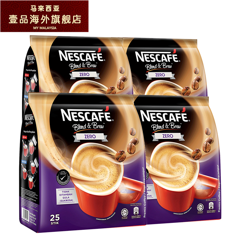 马来西亚直邮雀巢/Nescafe即溶咖啡全新混合酝酿2合1无糖300g*4袋在类目 咖啡/麦片/冲饮, 速溶咖啡/咖啡豆/粉, 速溶咖啡中 - 来自Buy2taobao.com提供专业的淘宝代购服务