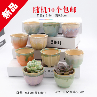 元鸿多肉花盆多肉植物花盆紫砂粗陶绿植物简约陶瓷个性创意小盆栽