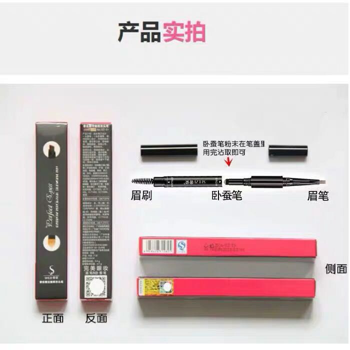 奢姿三头笔魔法魅眼眉笔眉刷卧蚕不晕染持久不脱色在类目 彩妆/香水/美妆工具, 眼线中 - 来自Buy2taobao.com提供专业的淘宝代购服务