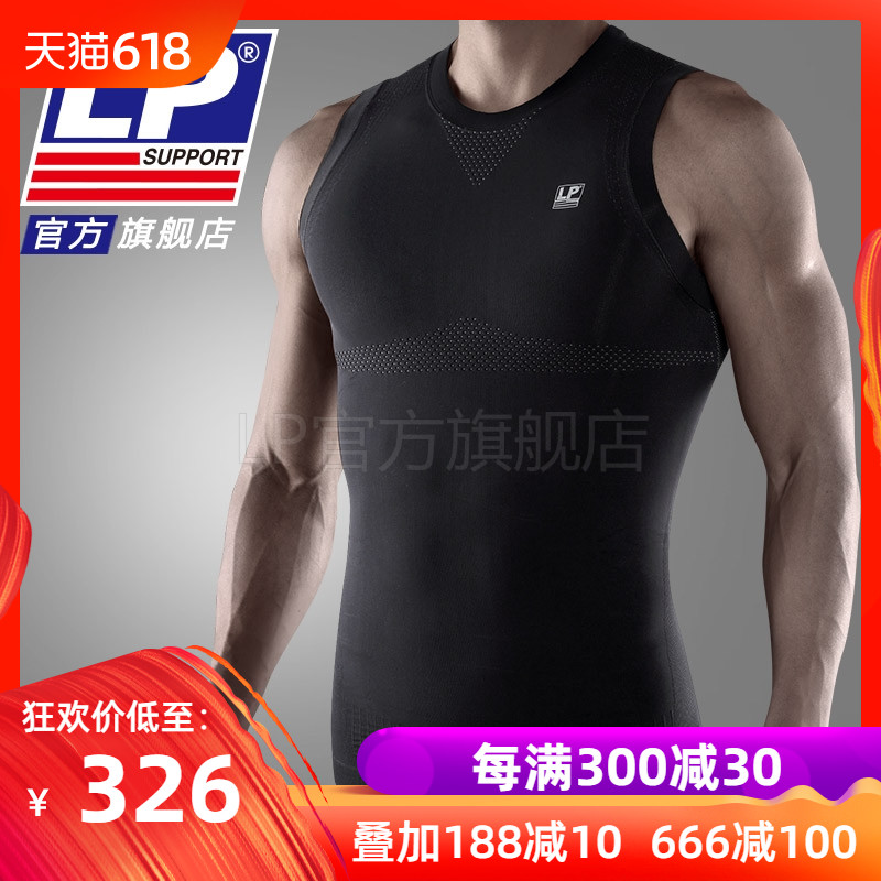 LP 234Z 男士壓縮衣 籃球透氣運動壓縮背心 健身彈力緊身衣在類目 運動服/休閒服裝, 健身服裝, 健身衣中 - 來自Buy2taobao.com提供專業的淘寶代購服務