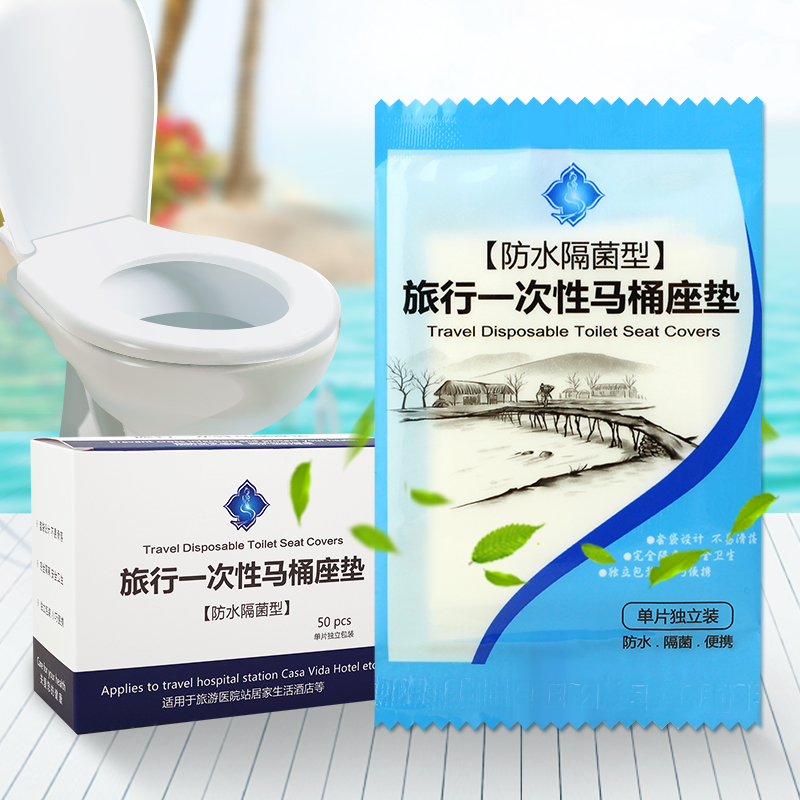 壹次性馬桶墊 旅行出差坐便套防水隔髒孕産婦座廁紙墊 單片裝在類目 戶外/登山/野營/旅行用品, 洗漱清潔/護理用品, 馬桶墊中 - 來自Buy2taobao.com提供專業的淘寶代購服務