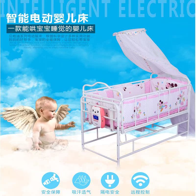 新生婴儿床电动摇篮1米床智能安抚自动摇篮宝宝床摇摇床小孩睡床在类目 尿片/洗护/喂哺/推车床, 童床/婴儿床/摇篮/餐椅, 婴儿床/儿童床中 - 来自Buy2taobao.com提供专业的淘宝代购服务