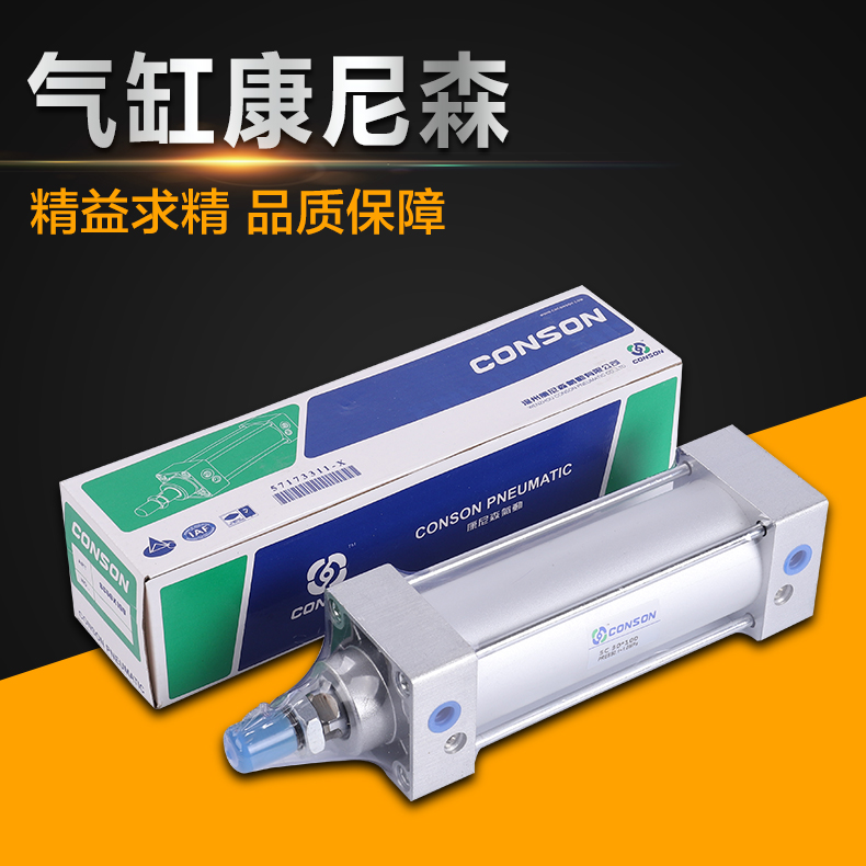 亞德客型 氣缸SC40*250配套 氣動接頭可調行程帶磁配件控制器小型在類目 五金/工具, 氣動工具, 氣動元件中 - 來自Buy2taobao.com提供專業的淘寶代購服務
